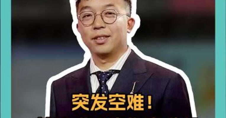 突发空难！美军“黑鹰”直升机与客机相撞