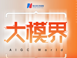 首席执行官奥特曼罕见“认错”，考虑OpenAI开源策略！啥情况？