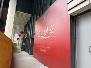 新春走基层｜停工近6年、历经开发商破产重整，成都星汇广场近700户业主新年收新楼