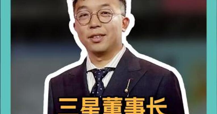 三星董事长李在榕被判无罪