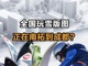 Flwcrrppgk1738641373771.thumb_hs
