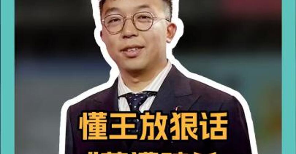 懂王放狠話"若遭暗殺，摧毀伊朗"