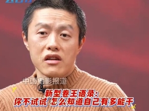 超越《你好，李焕英》，《哪吒2》冲进影史票房榜前三！贾玲发文祝贺！导演饺子：团队做到了极限