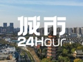 城市24小时 | 苏州官宣，拿下“全国第七席”