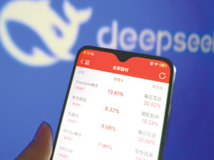 DeepSeek概念股昨掀涨停潮 板块涨14.73%