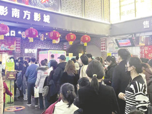 我国电影市场2025春节档总票房突破100亿元