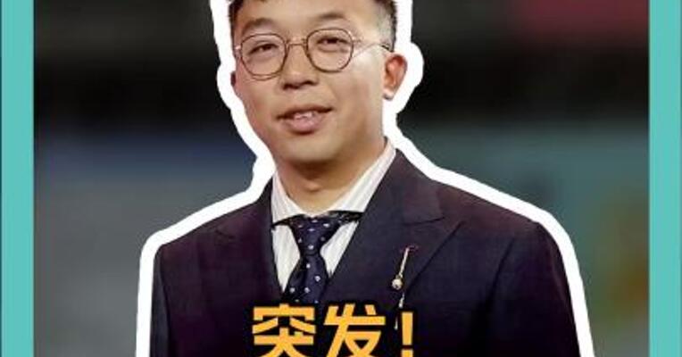 突发！日美飞机相撞！
