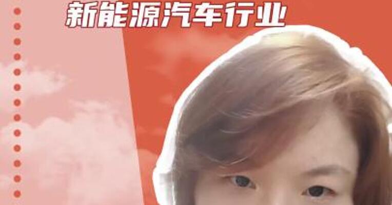 “二次创业”？  绿地集团进军新能源汽车行业