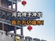 Zgsfbbexmj1738845688875.thumb_hs