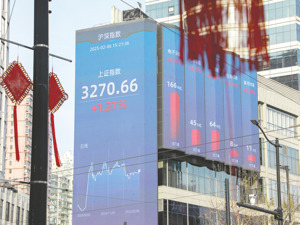 A股昨日发放“开年红包”