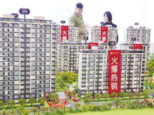 春节假期楼市整体平稳 28城新房日均成交面积增8%