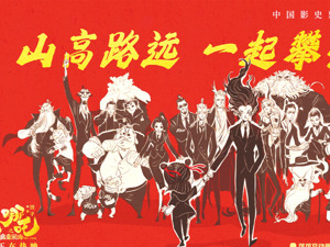 每经热评｜仅仅9天登顶中国影史票房榜 《哪吒2》带给电影人三点启示