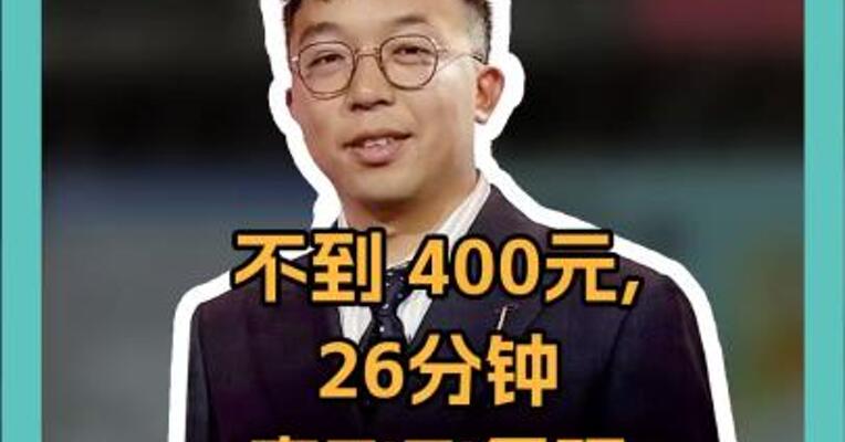 不到 400元，26分钟，李飞飞复现DeepSeek R1，背后竟是阿里巴巴