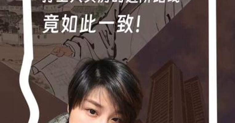 白居易：大唐第一“房奴”！打工人存钱买房的奋斗史！