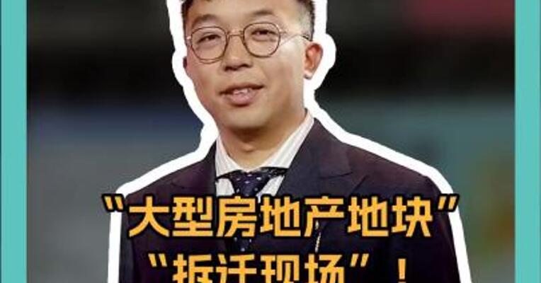 “大型房地产地块” “拆迁现场”！ 懂王拟购买 加沙地皮 