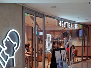 喜茶宣布：暂停加盟！“不做低价内卷”，不玩“数字游戏”