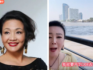 抖音封号后时隔1天 张兰相关视频号复播，本人暂未出镜