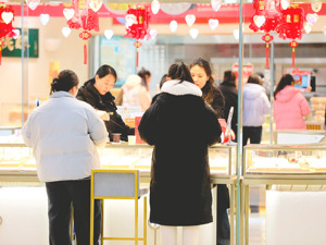 国际金价直逼3000美元，引发“购买潮” 近期国内多家银行下调积存金利率