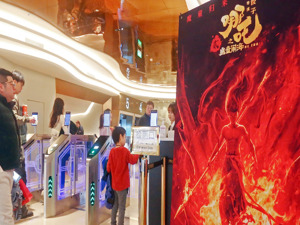 500亿龙头又大涨，股价创历史新高！《哪吒2》爆火，美国一票难求