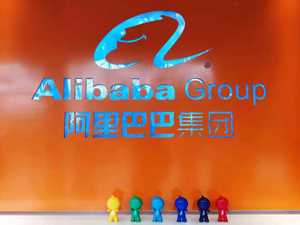 马云现身阿里巴巴杭州园区！公司今年股价已上涨28%