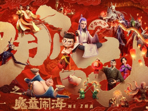 有县城影院不到两个月“干出”去年八成业绩，广告商找上门 “哪吒风潮”如何盘活中国电影市场？
