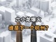 Mzmorghtcb1739283526547.thumb_hs