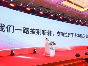 转让“娃哈哈”商标？娃哈哈集团回应！宗馥莉此前称：2024年公司业绩拉齐了十年前的业绩规模