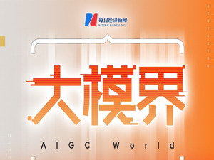 ‌AI圈震动！文心一言、ChatGPT宣布免费，DeepSeek刺激下的新竞争格局‌？