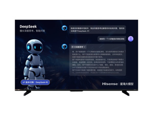 海信星海大模型接入DeepSeek 
