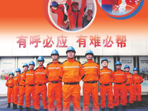公益广告