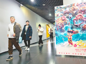 《哪吒2》票房破百亿！影视院线概念股昨迎“大爆发”