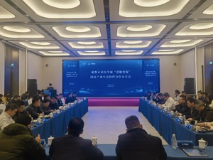 实施“承载能力攻坚年” 成都未来医学城举办“进解优促”园区产业生态伙伴合作分享会