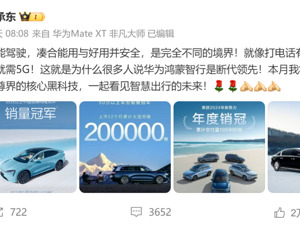 智能驾驶不是一场秀，实践出真知