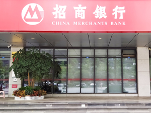 招商银行最新公告，上调！事关黄金认购