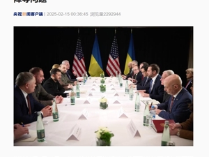 北约秘书长与泽连斯基会面！此前称“从未承诺”乌克兰“入约”！泽连斯基：俄罗斯人我只见普京