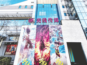 A股影视业ESG表现处起步阶段 信披等有提升空间