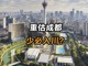 Aclnhbcyve1739758323467.thumb_hs