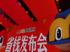 鸣鸣很忙CFO王钰潼：公司门店已超15000家，去年营收达555亿元
