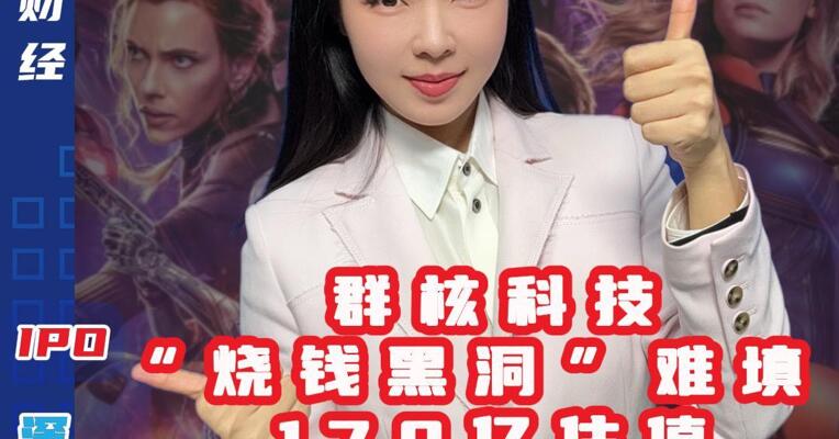 三个学霸用“装修”干翻好莱坞