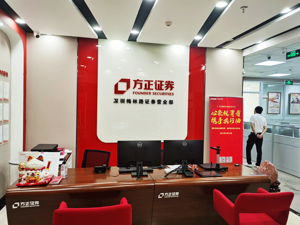 提高资金使用效率！方正证券全资子公司7.3亿出售郑州裕达国贸大楼