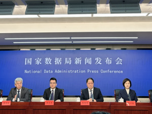 国家数据局举行“数据价值化，我们在行动”系列首场新闻发布会