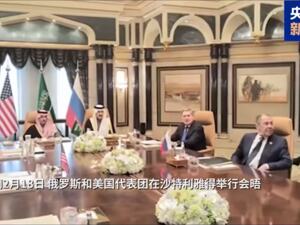 俄方宣布：会谈取得成功！美俄两国同意恢复大使馆的人员配置！乌欧确定无法上桌，乌克兰问题将单独谈判