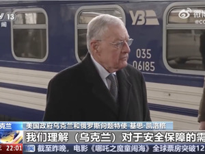 俄军越过库尔斯克地区俄乌边界？乌方否认！美特使访问乌克兰！俄外长：无法接受北约军队出现在乌领土