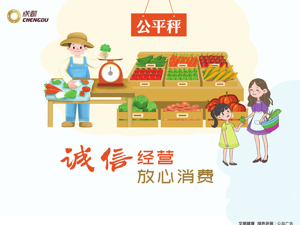 广告