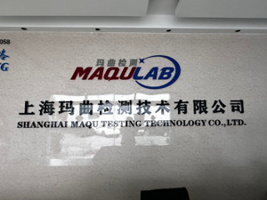子公司业绩未达标  深赛格申请仲裁：主张金额约为投资款两倍