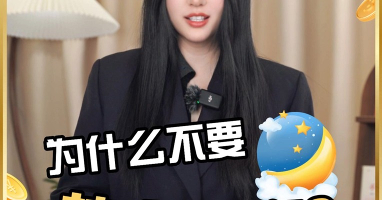 持仓过夜竟有这些风险！