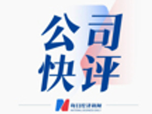 公司快评｜普元信息高管“乌龙”减持，是“工作人员疏忽”还是内部治理问题？