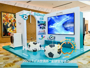 海信：长线布局体育营销加强用户链接发力全球市场