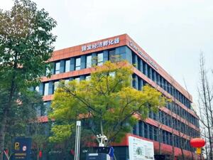 成都银发经济产业联盟筹备大会在成都温江区举行