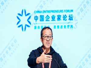 俞敏洪：老一代企业家和新一代创业家的融合是未来真正的发展趋势